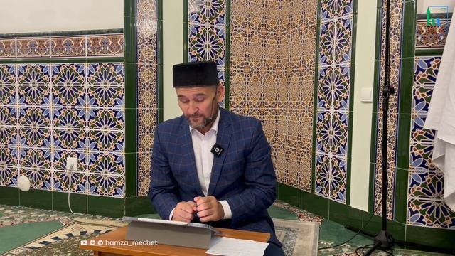 Девятый урок по книге «Шифа» Исцеление смотреть онлайн