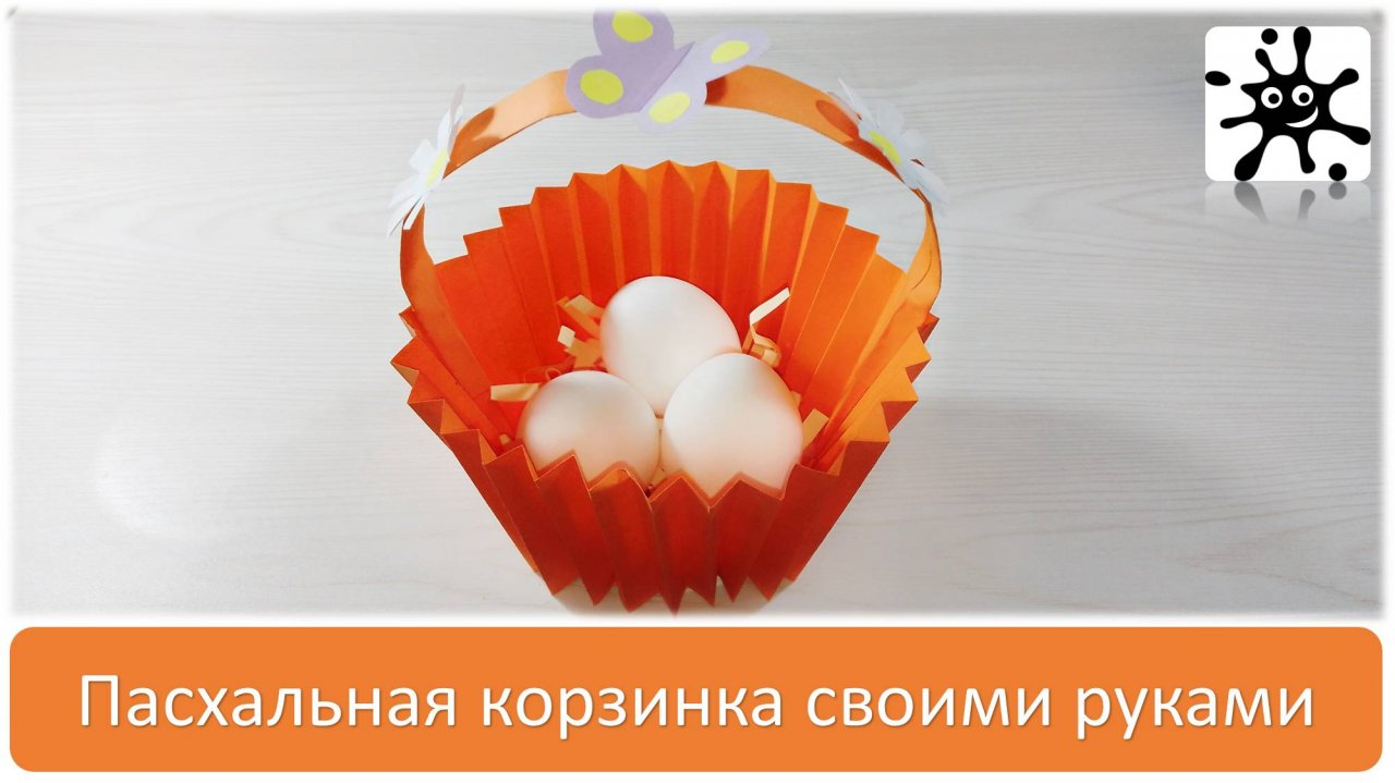 Пасхальная корзинка своими руками. Корзинка на пасху