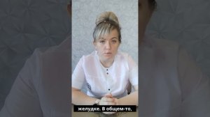 Язвенная болезнь желудкка и 12-ти перстой кишки