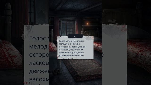 Клуб Романтики - И Поглотит Нас Морок 1 сезон 1 серия (ЭКСКЛЮЗИВНАЯ ОЗВУЧЕЧКА) смотреть онлайн