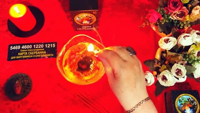 🔥🔥🙏Важный поворот в Вашей жизни☝️💫☘️🔥#онлайнгадание на свече для Вас🔥