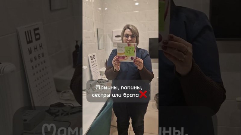 Подпишись! Центр Контроля миопии Санкт-Петербурге #оптикаспб #ночныелинзы #подборочков #офтальмолог
