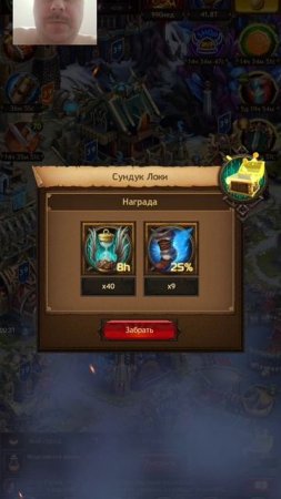 Голый медведь с Анонсом;) Vikings War of Clans!!!
