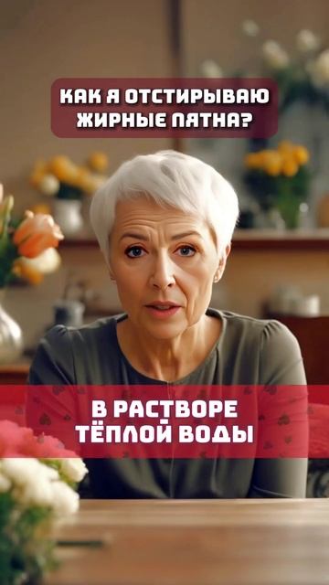 Обычный глицерин – недорогое, но при этом эффективное средство для удаления пятен. #советыдлядома