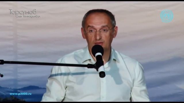 2015.06 — Кризис — ступенька к успеху (2). Торсунов О. Г. на фестивале «Психология 3-го тысячелетия»