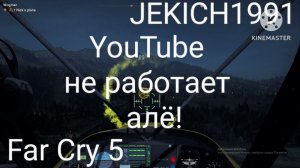 Перестал работать YouTube. Не знаю что делать.