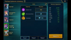 RAID SHADOW LEGENDS: Призрачный сегун. ФАРМ акумори ФТП Паком