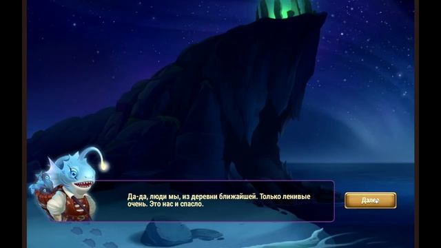 Хроники Хаоса Глубины Ужаса ивент и новые облики Темных Глубин смотреть онлайн