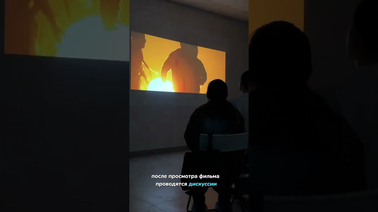 СИНЕМАЛОГИЯ Уфа #2024 #мама #психолог #уфа #школа