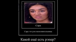 разоблачение имени андрей