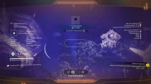 No Man's Sky ЭКСПЕДИЦИИ 18 РЕЛИКВИИ Ч.13 ФАЗА 4 ПРОДОЛЖЕНИЕ