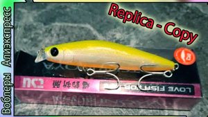 Копия - IMA Kosuke 85F - ИМА Косуке 85мм - с Алиэкспресс #lure