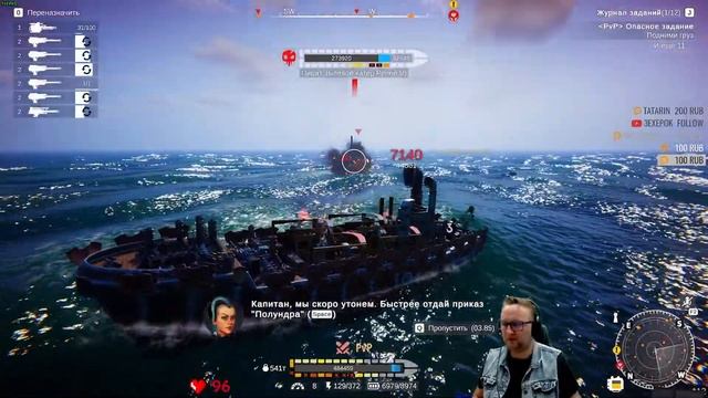 Король PUBG здесь! смотреть онлайн