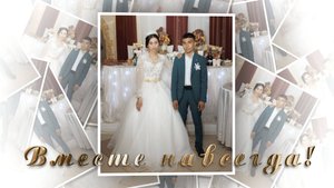 Пэрэзва  Маисей и Таня  г.Лиски