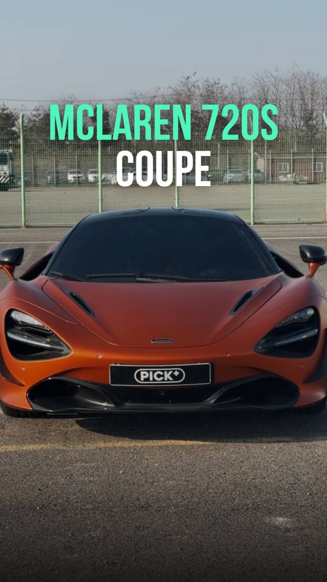 McLaren 720S Coupe