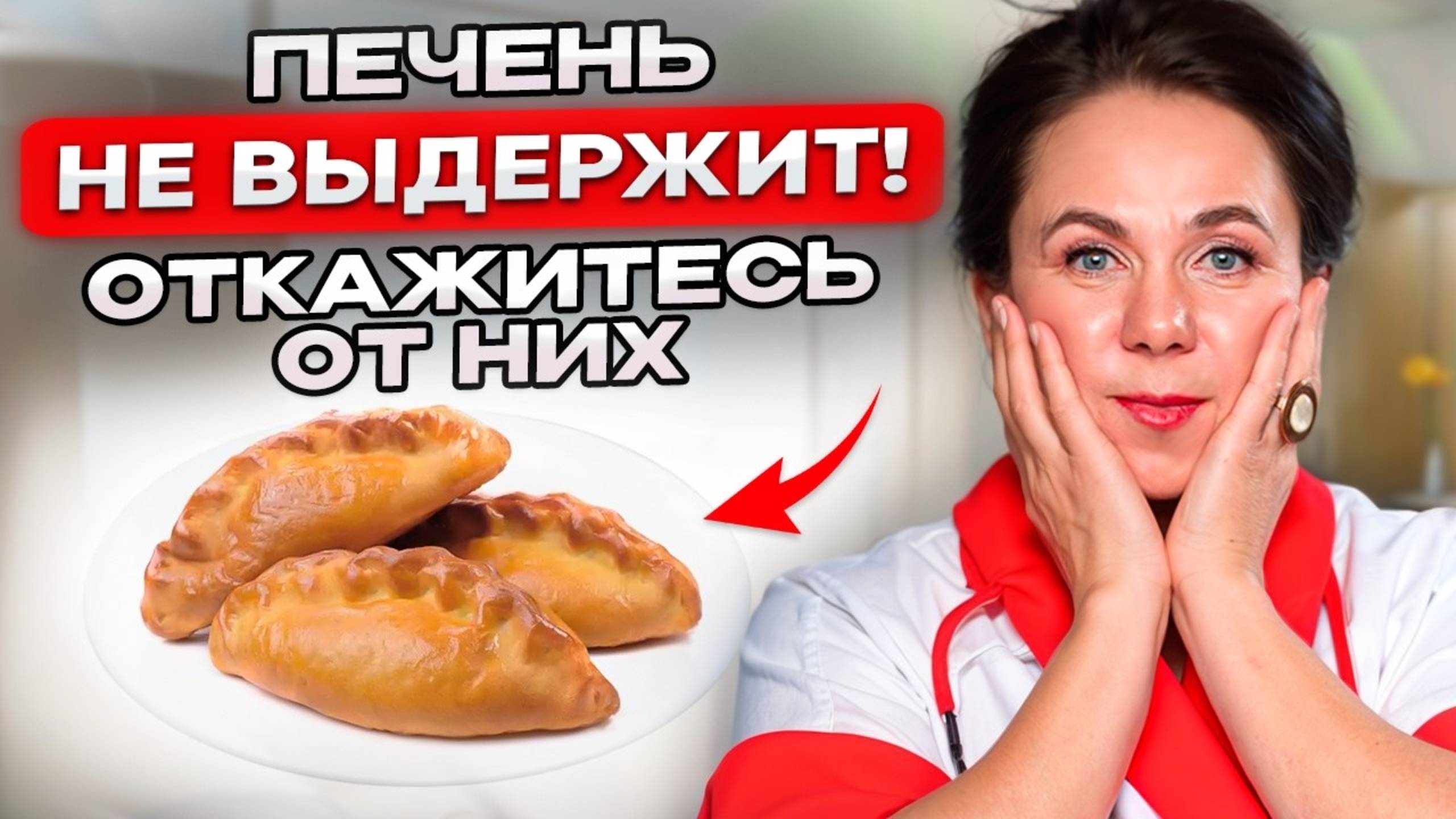 Ваша печень провоцирует ОЖИРЕНИЕ, ДИАБЕТ и ВЫСОКИЙ ХОЛЕСТЕРИН! Как исправить застой желчи