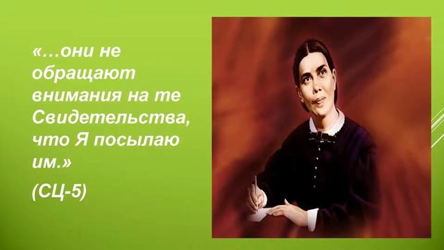 Видение о ковчеге (ч. 2). Морозов Артур. смотреть онлайн