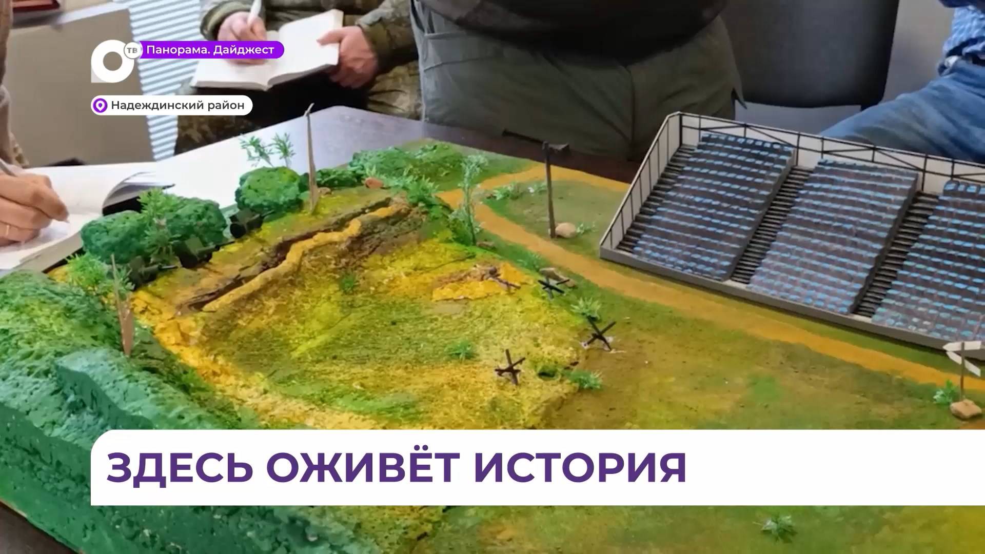 Масштабная военно-историческая реконструкция перенесёт приморцев в 1941-й год