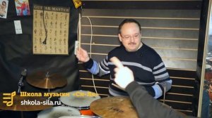 Школа Музыки Си-Ля