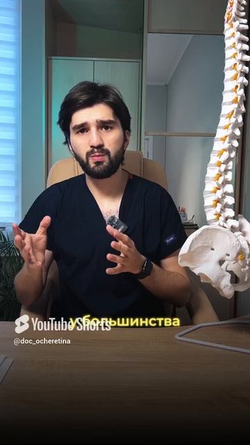 Классический медицинский массаж вреден! Почему?