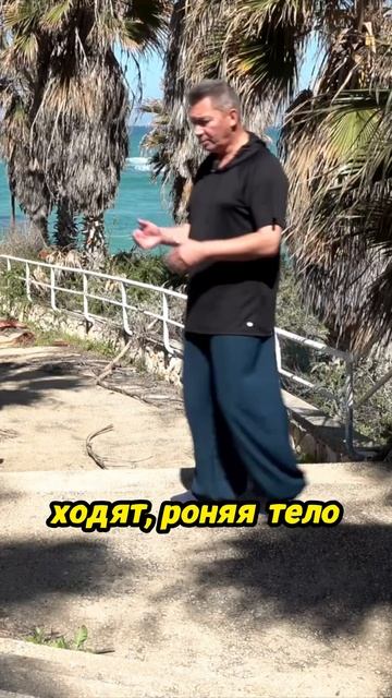 Простые шаги тайцзи для здоровья! смотреть онлайн