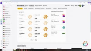 Рапидо драйв 60 билетов на 2 тиража и + мульт