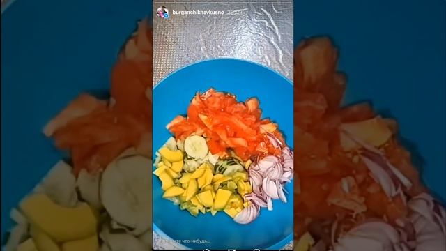 САЛАТ В СОУСЕ "ВИНЕГРЕТ" 😋😋😋