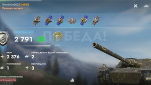 К-91,Протока.