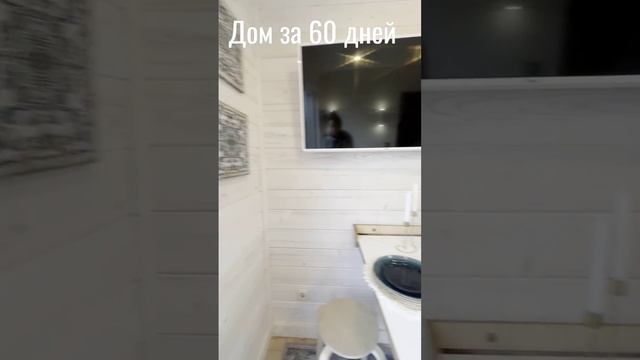 Мос.хаус мобильный дом Адреа 28