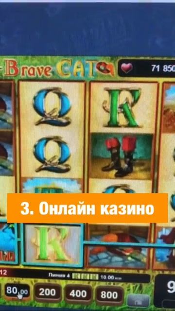Урок по инвестированию в профиле смотреть онлайн