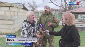 В Астраханской области полицейская собака нашла новую семью после выхода на заслуженную пенсию