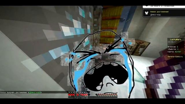 BANANACRAFT I БЕСИМСЯ НА СЕРВЕРЕ KOWIE!!!(MINI GAME)