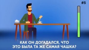 Adme 10 загадок