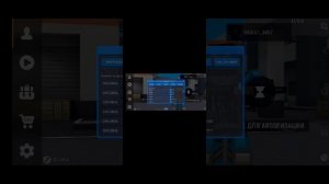 ЧИТЫ ДЛЯ БЛОК ПОСТ МОБАЙЛ | ЧИТЫ | БЛОК ПОСТ МОБАИЛ | СОФТ ? АИМ ? КРУТИЛКА ? |