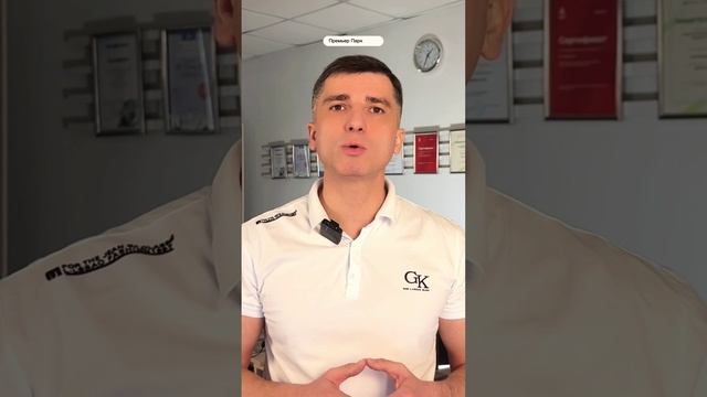 Красноярск | ЖК Премьер парк Записаться на консультацию  8913-590-4795 Анатолий