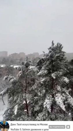 ❄️ Снег в Москве будет идти до конца недели
Температура воздуха будет держаться от -1 до +5 градусов