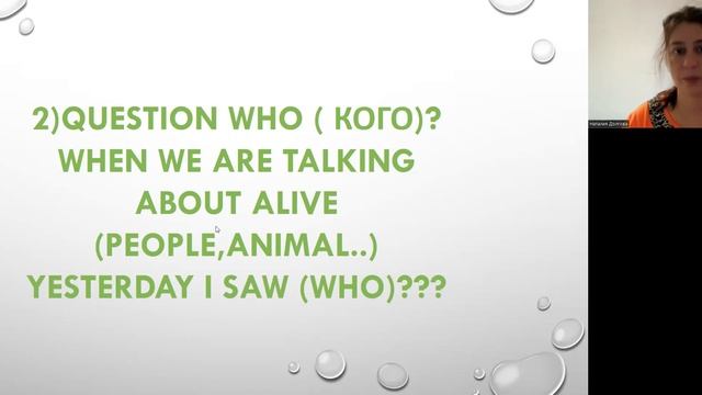 19th lesson of learning Russian.Accusative case смотреть онлайн