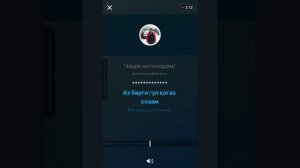 Минус "Султони калбам" аз шодравон Ахмад Зохир