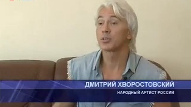 Хворостовский во Владивостоке. Сентябрь 2010 смотреть онлайн