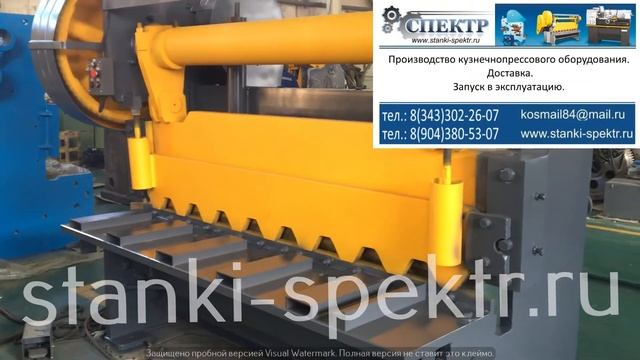 Ножницы гильотинные от надёжного поставщика смотреть онлайн