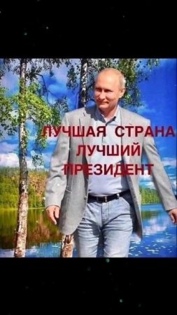 ЗА НАШУ ВЕЛИКУЮ РОССИЮ 
И ЛЮБИМУЮ РОДИНУ!💪🤝🇷🇺