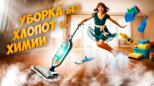 Советы по выбору техники