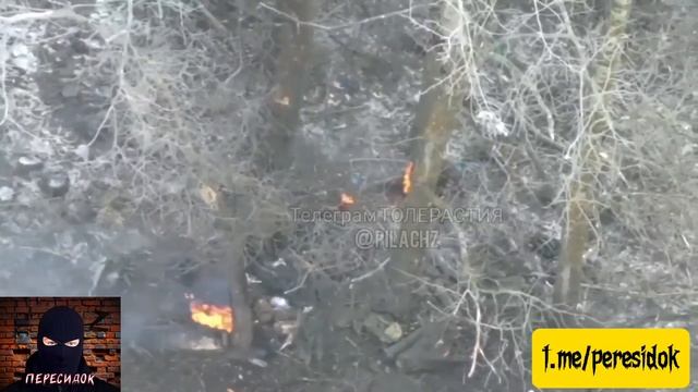 Работа зажигательных боеприпасов на живой силе ВСУ
