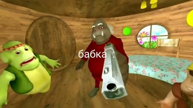 это  неуважение  мем