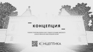 Подворье Свято-Троицкого Серафимо-Дивеевского
Женского Монастыря Нижегородской Епархии