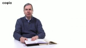 Литургическое предание. / 42. История чинопоследования Божественной Литургии. Ч. 2. sophias.ru