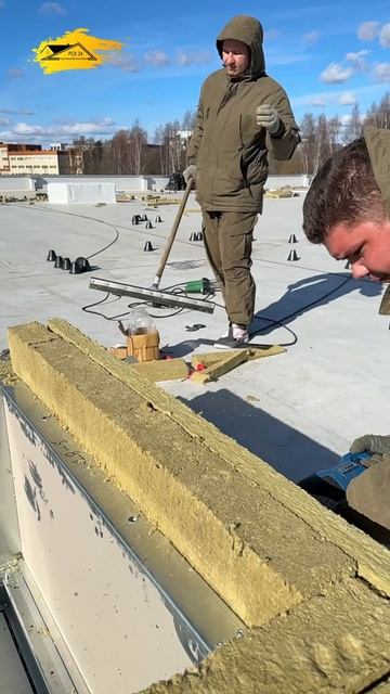 Утепление зенитного фонаря 🌞 | Кровля из ПВХ мембраны