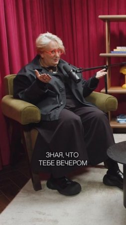 Что делать, когда всё плохо? Смотрите полный выпуск с Татьяной Мужицкой #shorts
