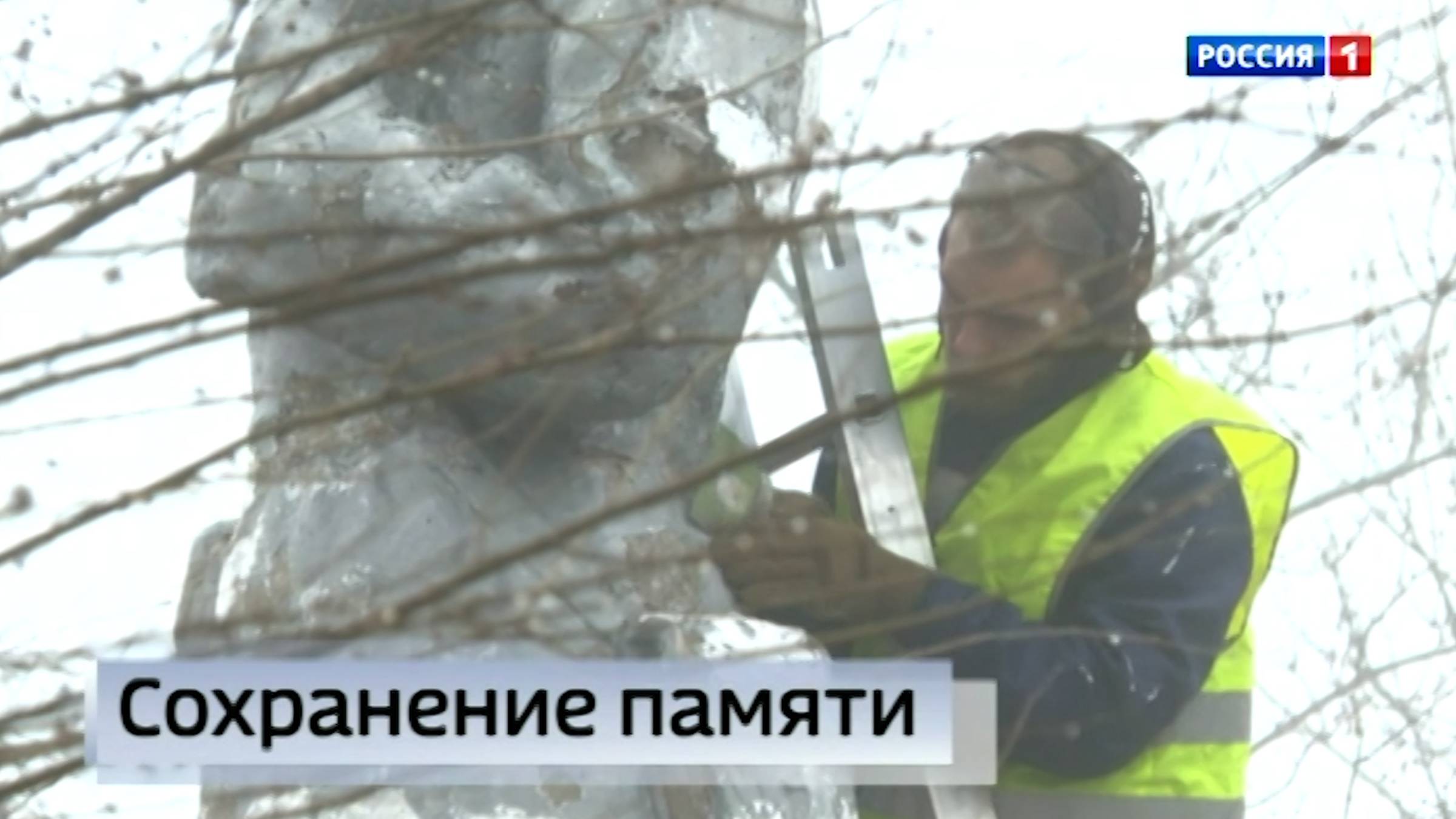 Сохранение памяти