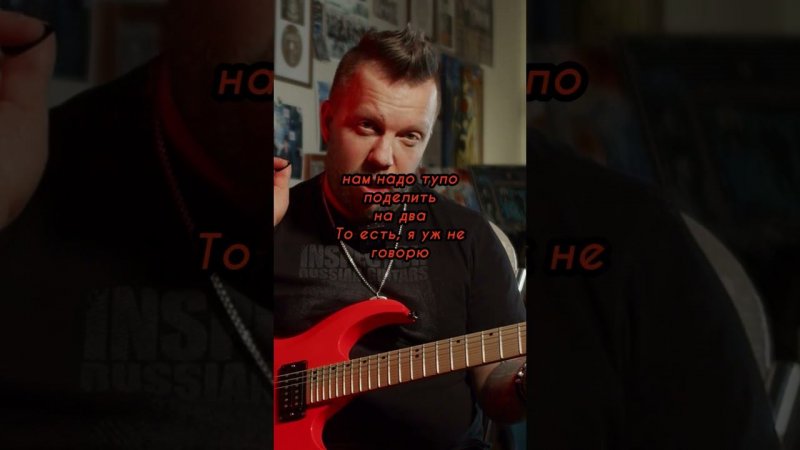 КАК ИГРАТЬ РОВНО? #guitar #игратьнагитаре #гитара #урокигитарыонлайн #гитараонлайн #обучениегитаре
